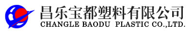 宝都塑料